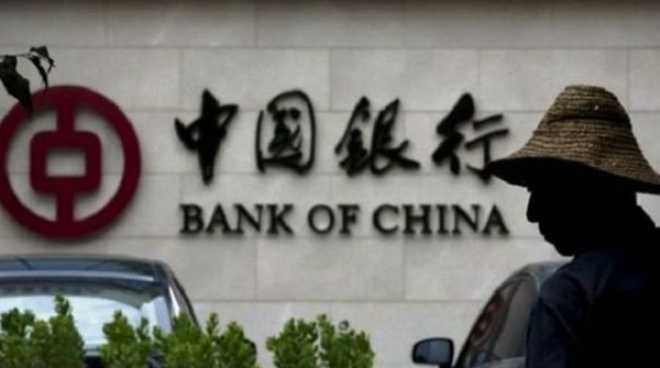 bank_of_china